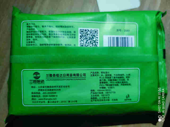 可兰哆牛油果卸妆湿巾卸妆用脸部温和深层清洁一次性抽取式懒人便捷装无刺激 实发1包装怎么样，好用吗，口碑，心得，评价，试用报告,第3张