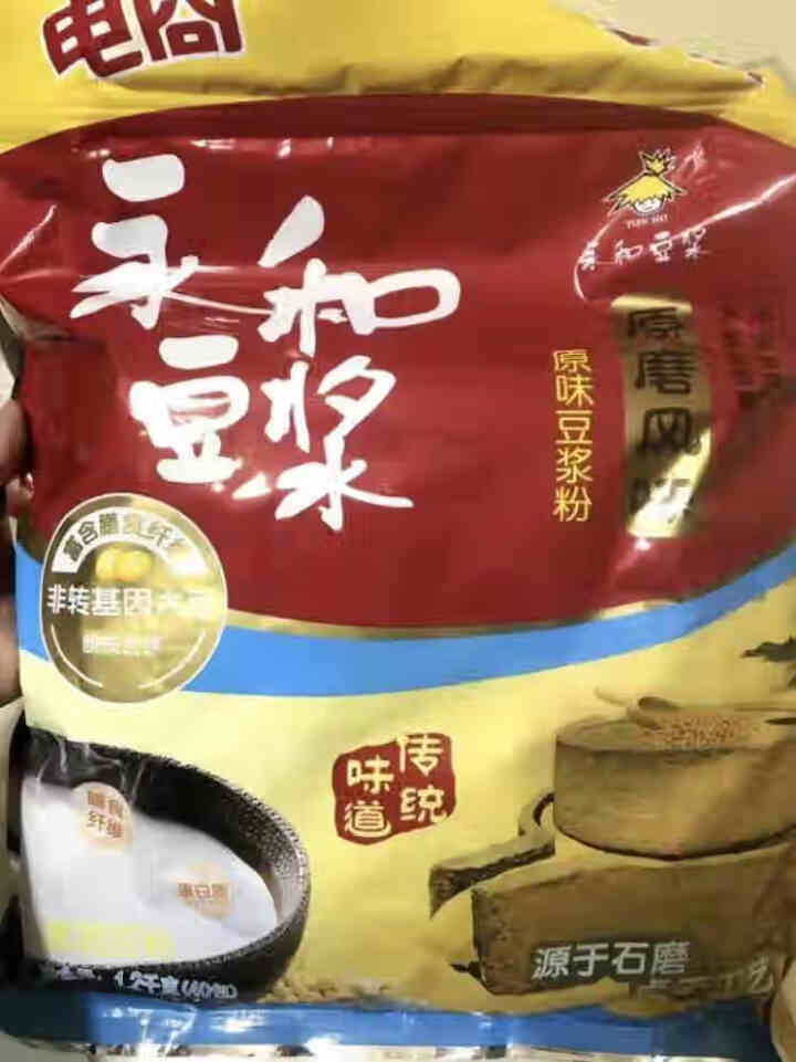 永和豆浆 1200g原磨风味原味豆浆粉 燕麦片豆奶搭档早餐速溶代餐粉冲饮 非转基因大豆（共40小包）怎么样，好用吗，口碑，心得，评价，试用报告,第2张