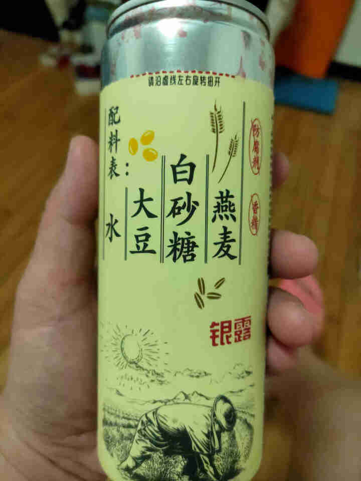 银露燕麦豆奶早餐奶代餐植物蛋白饮料310ml*6罐整箱 0防腐剂0香精怎么样，好用吗，口碑，心得，评价，试用报告,第4张