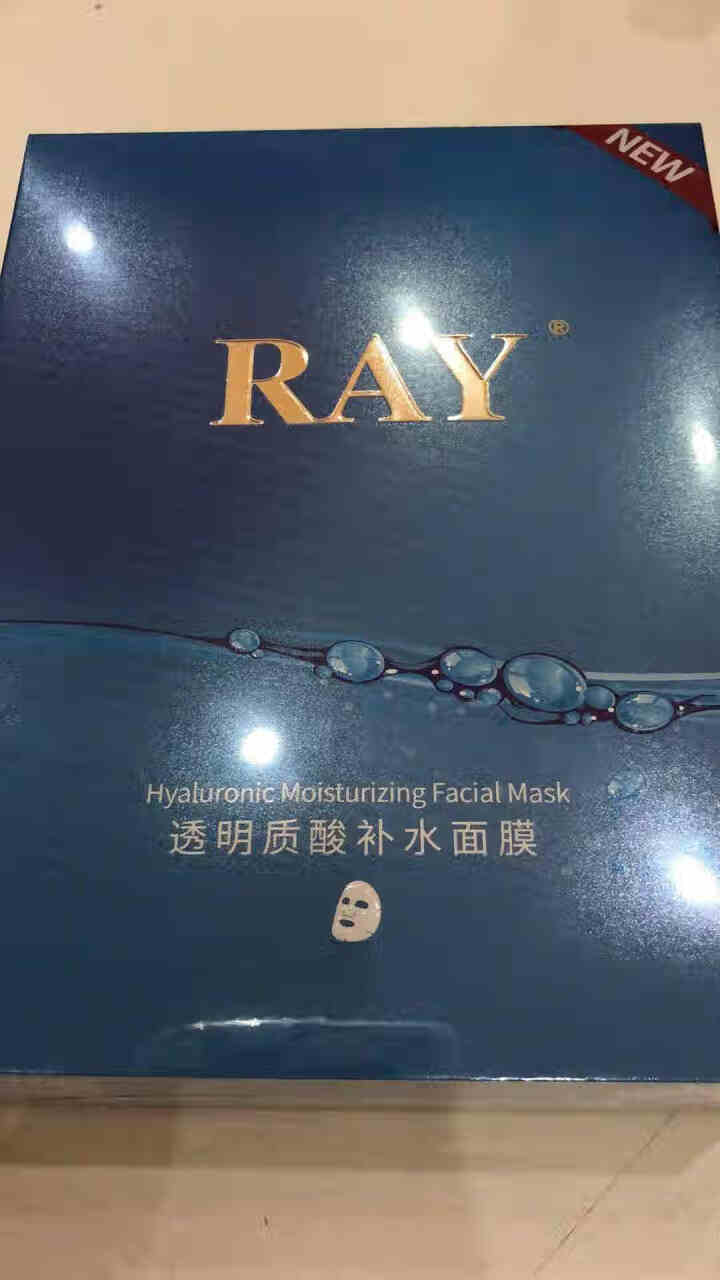 RAY透明质酸补水面膜 蓝色10片/盒 面膜男女 深层补水 净润保湿 紧致滋养 品牌直供 透明质酸补水面膜单盒装怎么样，好用吗，口碑，心得，评价，试用报告,第2张