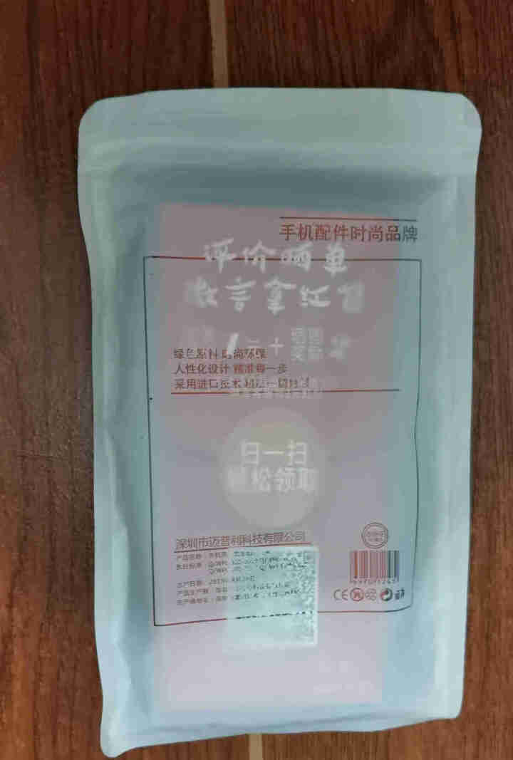 飞克斯 华为P40手机壳p40保护套手机套液态全包镜头防摔轻薄硅胶软壳卡通动漫男女款 华为P40【薰衣灰,第4张