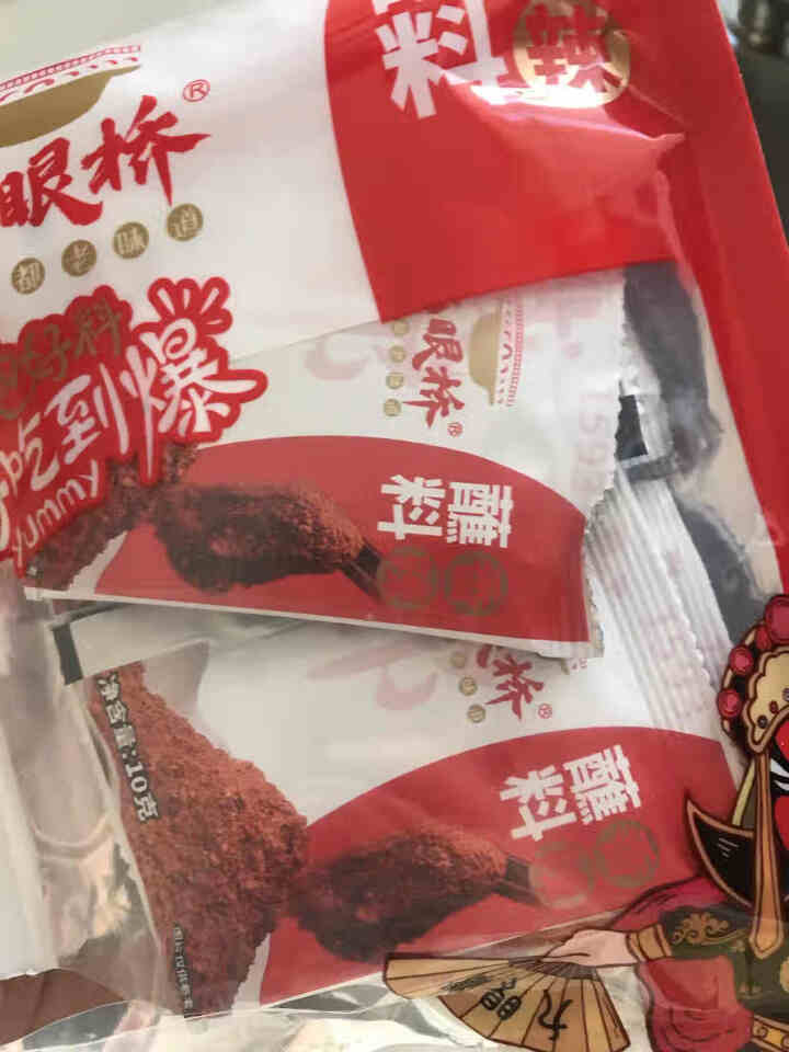 九眼桥香辣蘸碟 干碟辣椒面 烧烤火锅蘸料10g*10小包吃火锅蘸卤菜烧烤怎么样，好用吗，口碑，心得，评价，试用报告,第2张