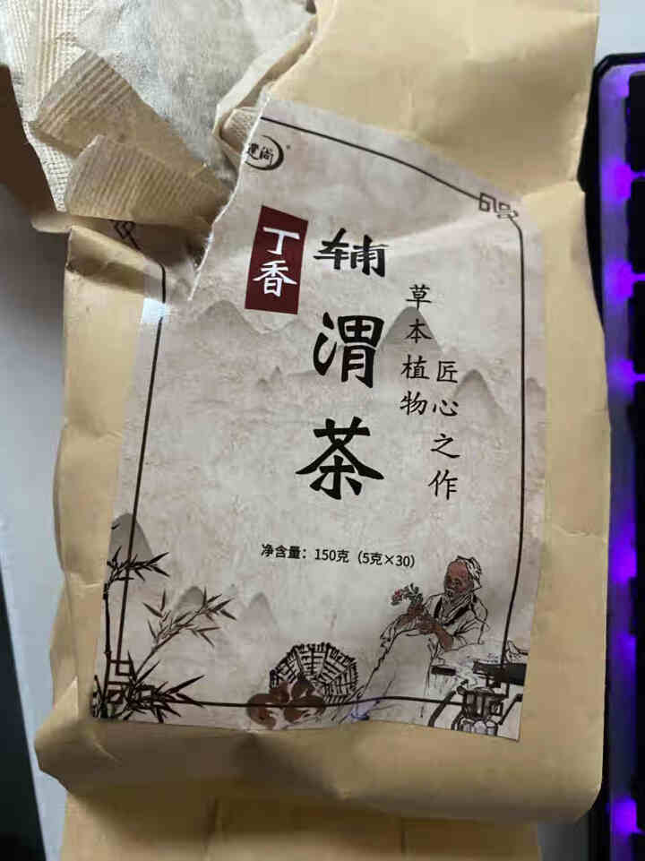 汇健尚 丁香茶 长白山高山丁香嫩叶胃茶花茶养生茶 可搭配暖胃茶 5g*30包 红色怎么样，好用吗，口碑，心得，评价，试用报告,第4张