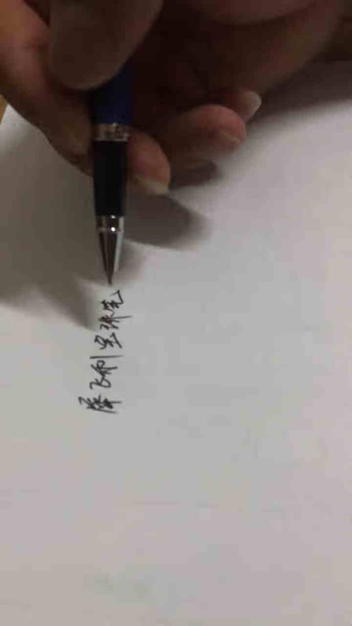 犀飞利（sheaffer）宝珠笔 VFM系列 商务办公签字文具书法练字墨水笔签字笔 生日礼物 圆珠笔 宝珠笔 磨砂蓝怎么样，好用吗，口碑，心得，评价，试用报告,第4张