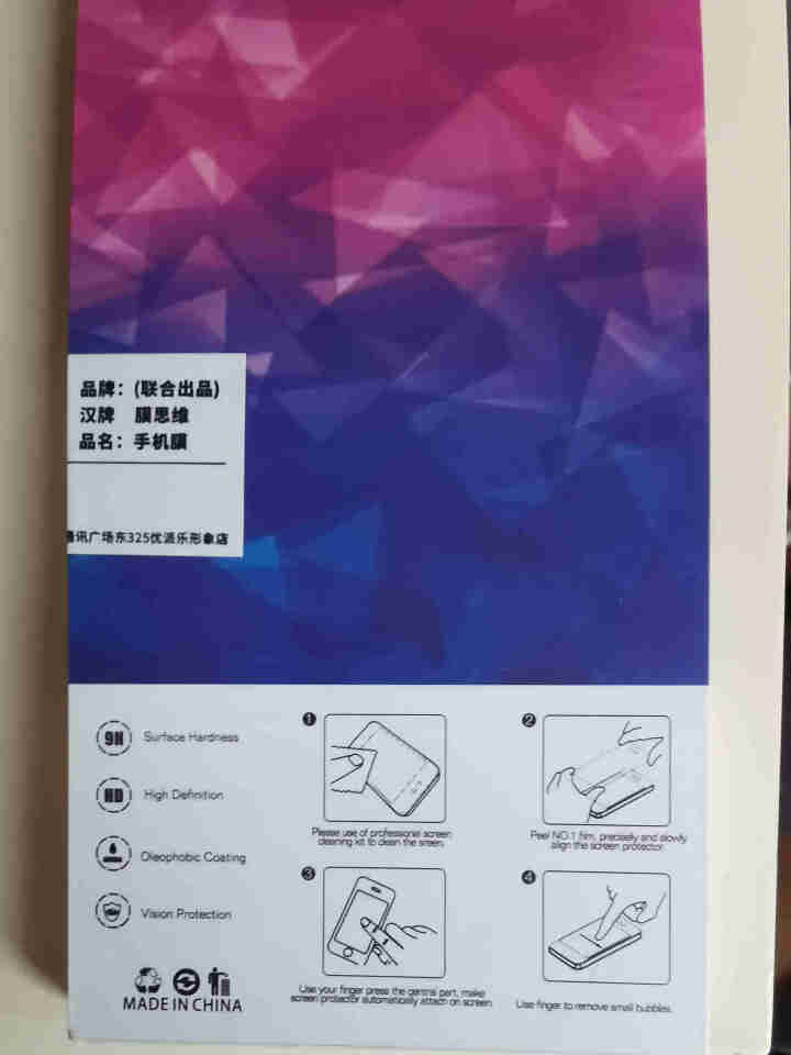 汉牌 苹果iPhoneX/XR/XSMax/11 Pro钢化膜全屏覆盖高清防指纹玻璃手机贴膜前膜 苹果XR/苹果11【全屏】黑色,第2张