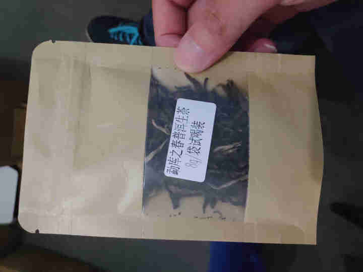 安够茶叶普洱茶生茶古树茶云南大叶种普洱茶云南七子饼勐库冰岛茶 勐库之春 360g生茶 试用8g装怎么样，好用吗，口碑，心得，评价，试用报告,第2张