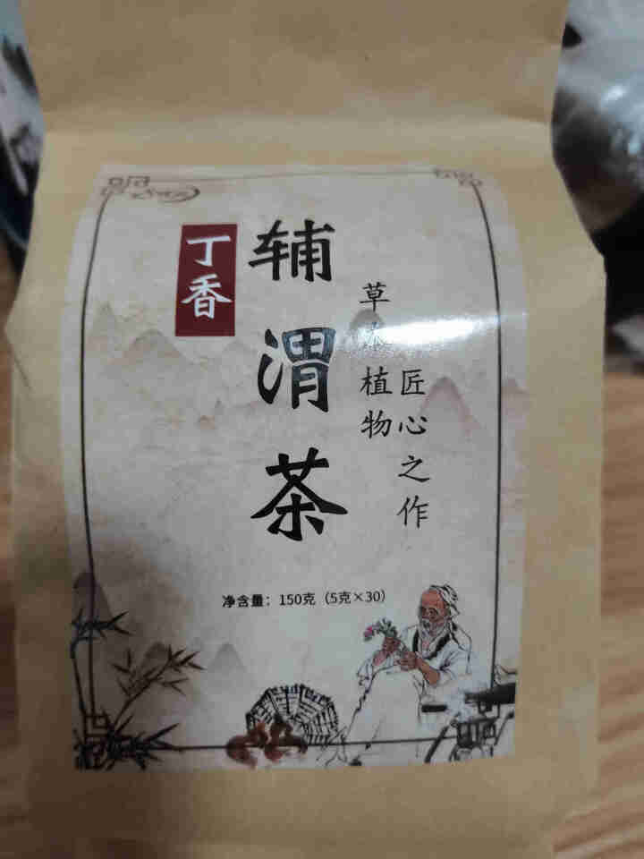 汇健尚 丁香茶 长白山高山丁香嫩叶胃茶花茶养生茶 可搭配暖胃茶 5g*30包 红色怎么样，好用吗，口碑，心得，评价，试用报告,第2张