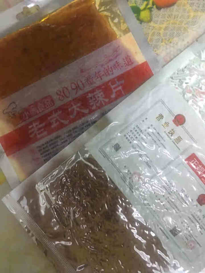 【小鹏食品】老式大辣片网红休闲零食8090后儿时怀旧辣条豆皮豆干小吃 68g*2包怎么样，好用吗，口碑，心得，评价，试用报告,第2张