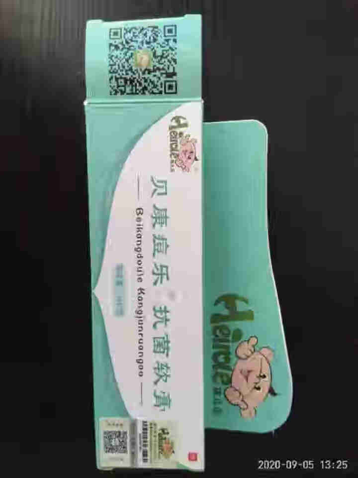 孩儿乐贝康痘乐软膏用于大肠杆菌白色念珠菌日常清洁护理对皮肤黏膜无刺激15g/支 贝康痘乐软膏15g/支怎么样，好用吗，口碑，心得，评价，试用报告,第3张