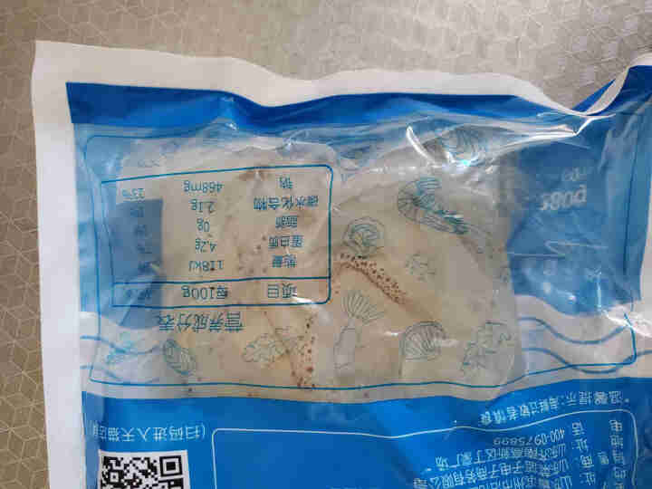 誉赐海蜇 即食海蜇丝280g 凉拌海蜇头带调料包海蜇皮280g怎么样，好用吗，口碑，心得，评价，试用报告,第2张