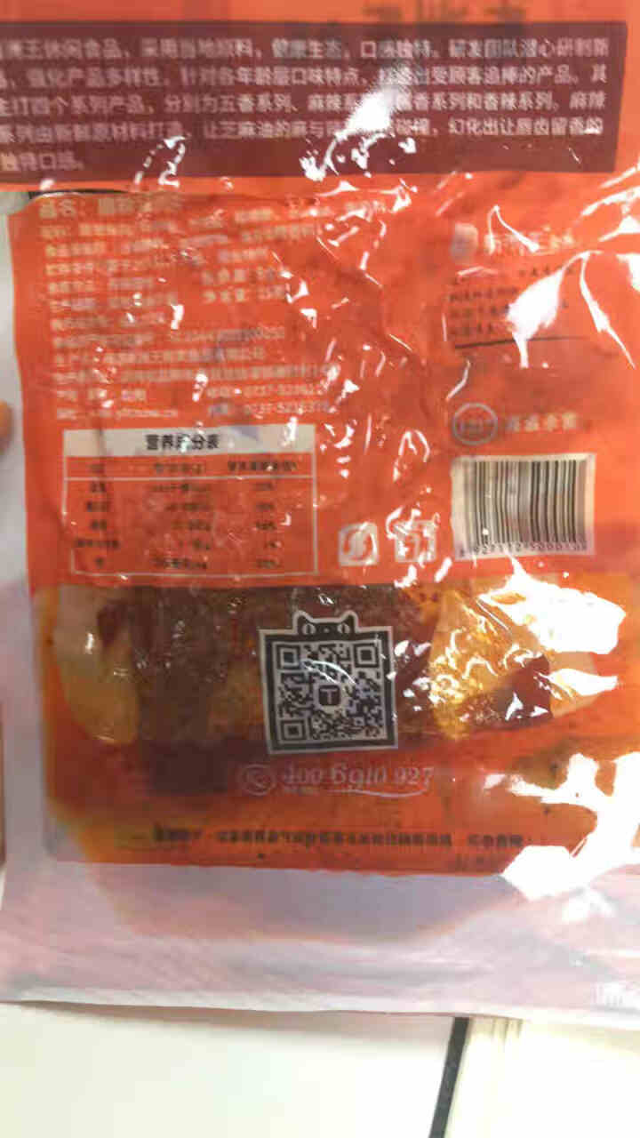 南洲王 麻辣猪肉干 湖南南县特产肉干肉脯休闲零食小吃猪肉脯 麻辣味(中辣) 麻辣猪肉片25g怎么样，好用吗，口碑，心得，评价，试用报告,第3张