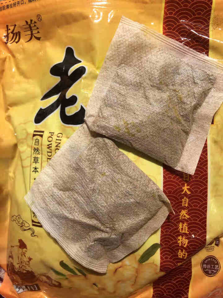 瑶妹橡木泡脚桶木桶泡到膝盖高深足浴桶电热恒温洗脚盆熏蒸汗蒸按摩养生足浴盆 泡脚粉怎么样，好用吗，口碑，心得，评价，试用报告,第3张