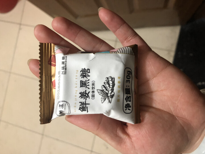 台湾风味黑糖姜茶初漾大姨妈茶月经经期例假驱寒姜母茶桂圆红枣红糖姜茶迷你2颗装0元试吃 1颗鲜姜黑糖+1颗红枣桂圆黑糖怎么样，好用吗，口碑，心得，评价，试用报告,第4张