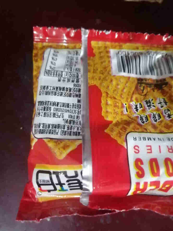 果果老爹琥珀小米锅巴7g*20小包装怀旧网红零食小吃休闲食品充饥夜宵整箱礼包 麻辣味20包怎么样，好用吗，口碑，心得，评价，试用报告,第3张