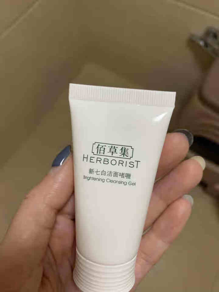 佰草集新七白护肤品礼盒女百草集水乳套装美肤白皙提亮肤色洗面奶水乳液精华面霜眼霜 中样洁面30g 3支怎么样，好用吗，口碑，心得，评价，试用报告,第2张