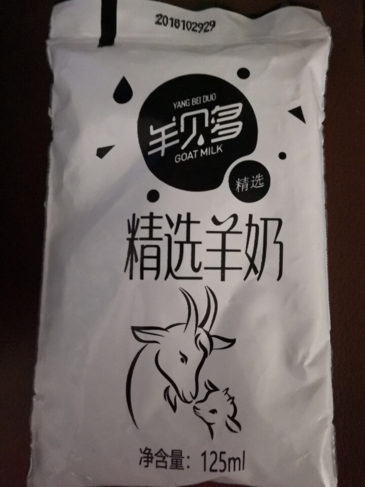 羊贝多精选山羊奶百利包袋装沂蒙液态无膻味非纯羊奶125ml*12袋/箱 试喝装2袋怎么样，好用吗，口碑，心得，评价，试用报告,第2张