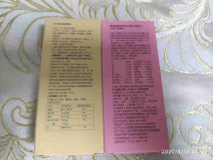 (预售8月10日发货)爱维她牌k2综合营养素（孕妇）（含DHA）孕妇孕前孕中孕晚期多种复合维生素 7天体验装怎么样，好用吗，口碑，心得，评价，试用报告,第4张