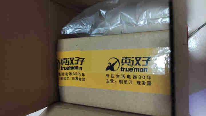 trueman真汉子8010便携式单头电动剃须刀刮胡刀usb充电式刮胡子刀须刨车载剃须刀迷你 配2刀头+1刀网，1年以旧换新服务怎么样，好用吗，口碑，心得，评价,第2张