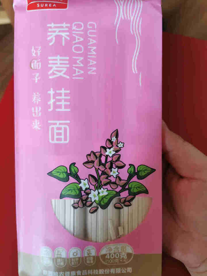 西瑞 荞麦挂面 粗粮杂粮面条 低脂养生面 一袋400g怎么样，好用吗，口碑，心得，评价，试用报告,第3张