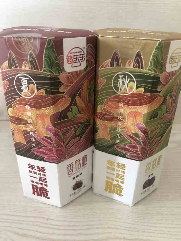 【民乐馆】【绿色食品】菇东东 香菇脆（原味+香辣味+芥末味） 原味+芥末味 40g*2怎么样，好用吗，口碑，心得，评价，试用报告,第2张