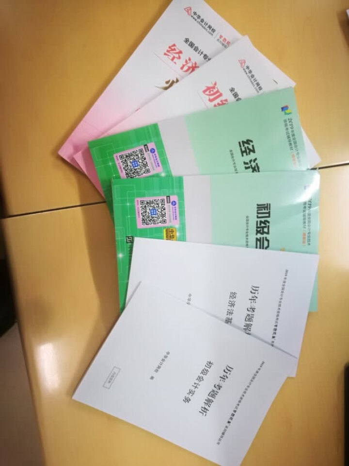 2019初级会计职称官方教材 初级会计实务经济法基础辅导图书梦想成真轻松过关【中华会计网校】 全套购买 初级会计师怎么样，好用吗，口碑，心得，评价，试用报告,第2张