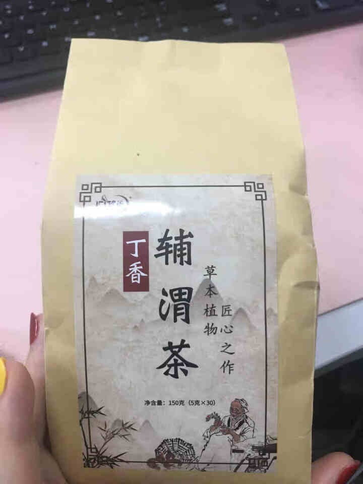 汇健尚 丁香茶 长白山高山丁香嫩叶胃茶花茶养生茶 可搭配暖胃茶 5g*30包 红色怎么样，好用吗，口碑，心得，评价，试用报告,第4张