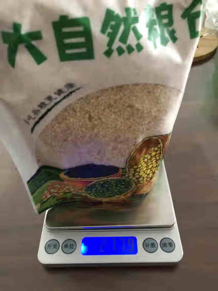 千柏山 熟黑芝麻258gx4袋 黑芝麻糊 没有染色 免洗 源产地直采好吃不贵 五谷杂粮代餐 熟白芝麻258gx1袋怎么样，好用吗，口碑，心得，评价，试用报告,第4张