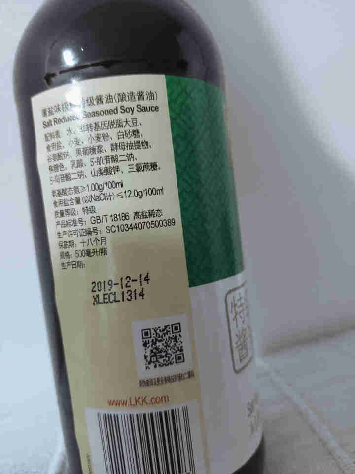 李锦记 薄盐味极鲜 酿造酱油 500ml怎么样，好用吗，口碑，心得，评价，试用报告,第3张