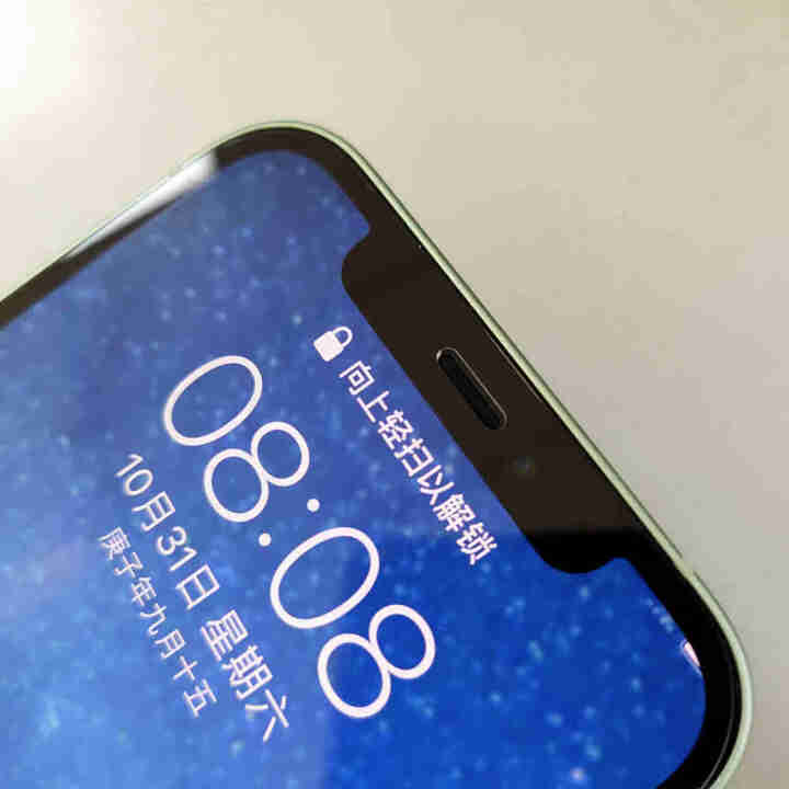 倍思 苹果12钢化膜iPhone12pro max钢化膜mini超薄全屏高清防爆防指纹防油污手机贴膜 超薄|高清【苹果12/12pro】6.1英寸怎么样，好用吗,第5张