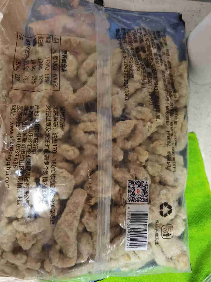 齐汇小酥肉 1000g*袋 椒香味 油炸小酥肉海底捞半成品火锅食材怎么样，好用吗，口碑，心得，评价，试用报告,第3张