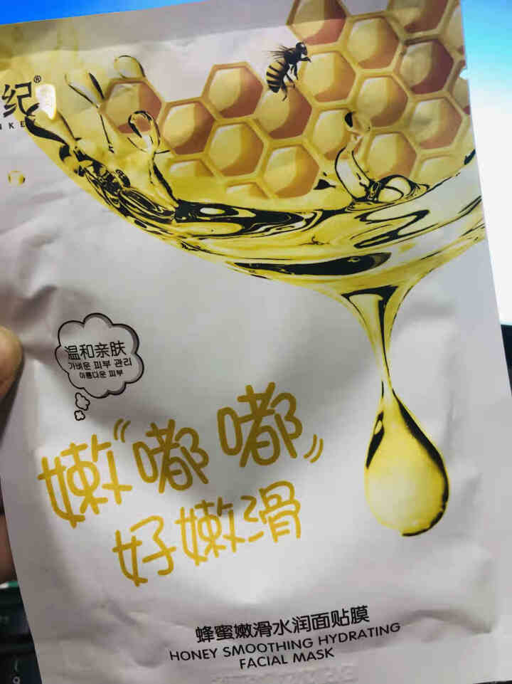 极尚名膜新款极尚名膜安肌修护专柜洁面水乳精华面膜正品 单片装（款式随机）怎么样，好用吗，口碑，心得，评价，试用报告,第2张