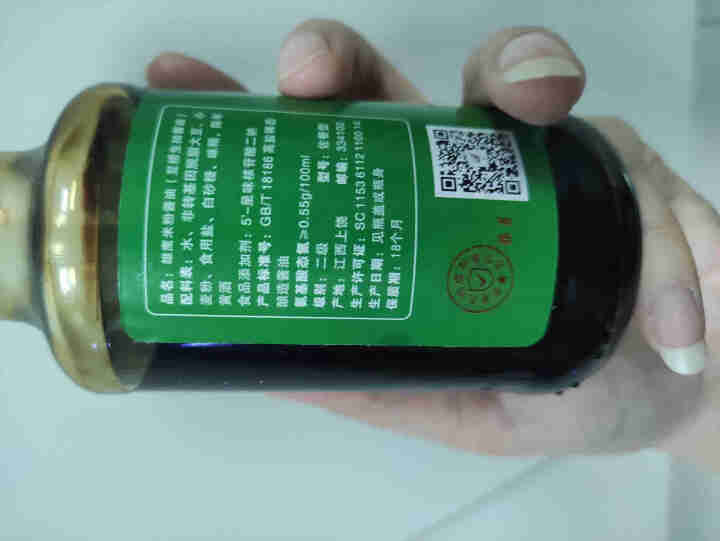 雄鹰酱油 米粉酱油190ml 南昌拌粉  热干面调料 兰州拉面 刀削面 牛肉面  炸酱面 担担面 雄鹰米粉酱油190ML*1瓶怎么样，好用吗，口碑，心得，评价，,第4张