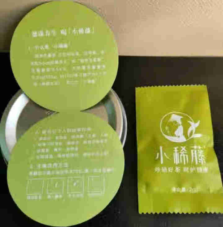 小稀藤茶叶 恩施来凤藤茶特级龙须茶富硒茶 野生正品莓茶 养生茶 特级龙须优选（自享）1罐10袋怎么样，好用吗，口碑，心得，评价，试用报告,第4张