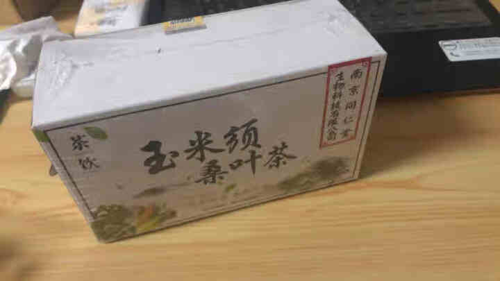 南京同仁堂生物玉米须桑叶茶降特级尿痠三茶高茶酸蒲公英茶包 一盒(尝鲜装)怎么样，好用吗，口碑，心得，评价，试用报告,第2张