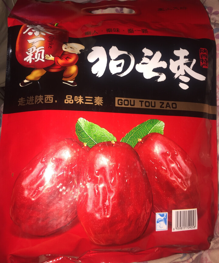 塞上天娇陕西特产狗头枣陕北大枣延安清涧1000g红枣零食 1000g*1包怎么样，好用吗，口碑，心得，评价，试用报告,第2张