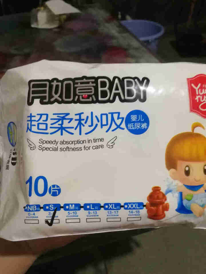 月如意baby纸尿裤/拉拉裤日本进口吸水因子 纸尿裤体验装10片S码怎么样，好用吗，口碑，心得，评价，试用报告,第2张