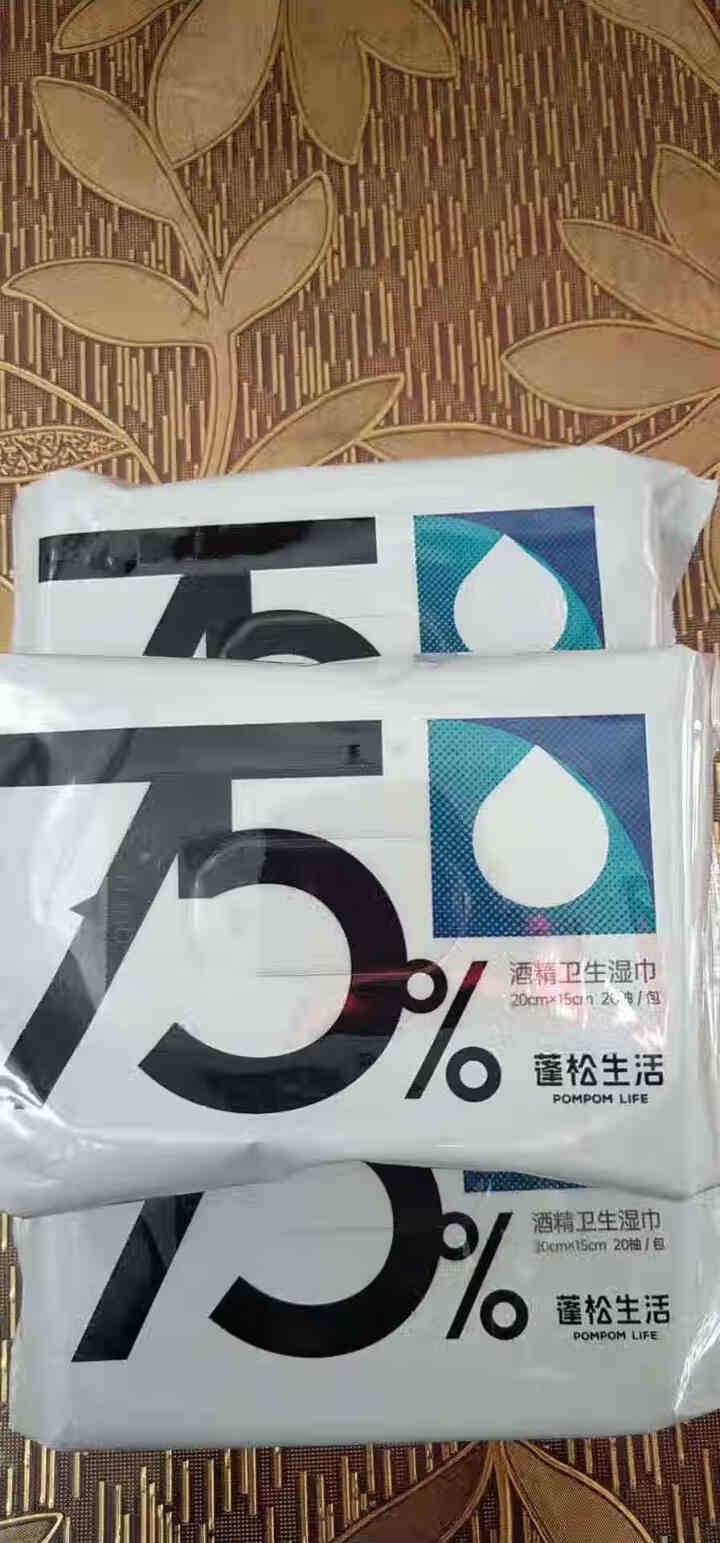 蓬松生活 75%酒精湿巾酒精棉片杀菌抑菌湿巾清洁消毒卫生湿纸巾便携装一次性免洗手学校办公用品必备 酒精消毒湿巾20抽怎么样，好用吗，口碑，心得，评价，试用报告,第3张