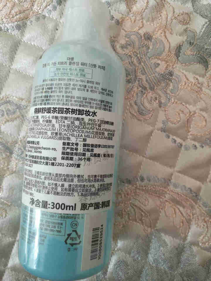 【韩国进口】The saem得鲜舒缓茶园茶树卸妆水 300ML 温和不刺激眼唇卸妆液敏感肌可用 舒缓茶树卸妆水300ML怎么样，好用吗，口碑，心得，评价，试用报,第3张