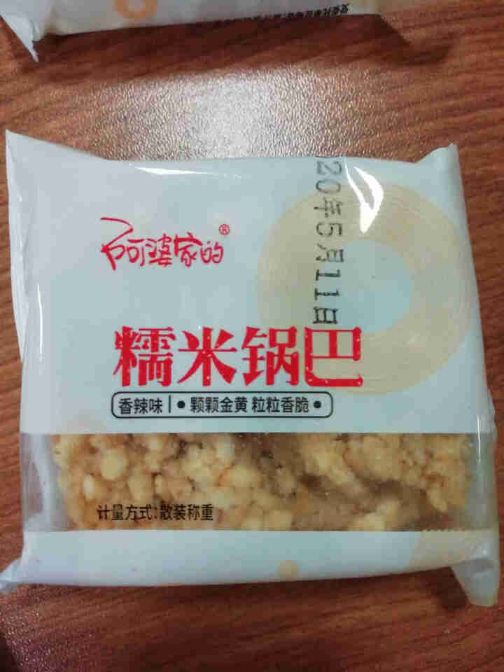 阿婆家的 原味香辣糯米锅巴380g/盒 聚会办公休闲零食 老式怀旧粗粮杂粮 出游小吃独立袋包装 【散装】糯米锅巴混合口味10包怎么样，好用吗，口碑，心得，评价，,第3张