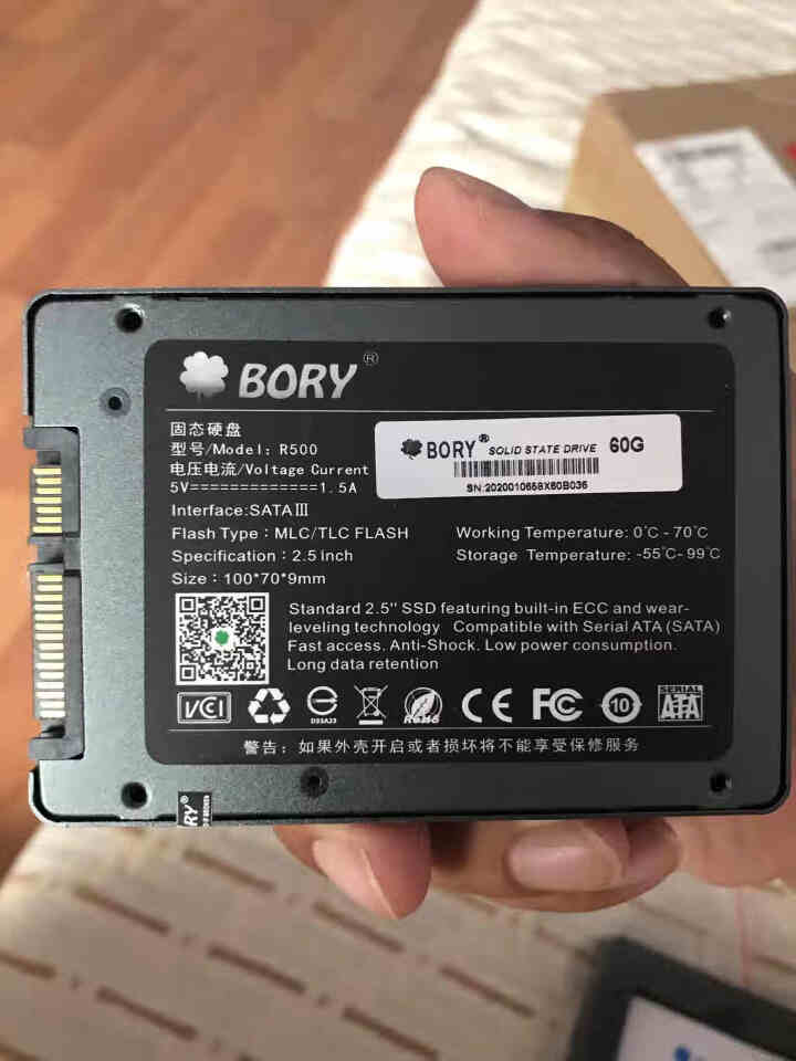 BORY博睿 120G/240G/480G/960G SSD固态硬盘 SATA3 台式机笔记本通用  SATA3 60G怎么样，好用吗，口碑，心得，评价，试用报,第5张