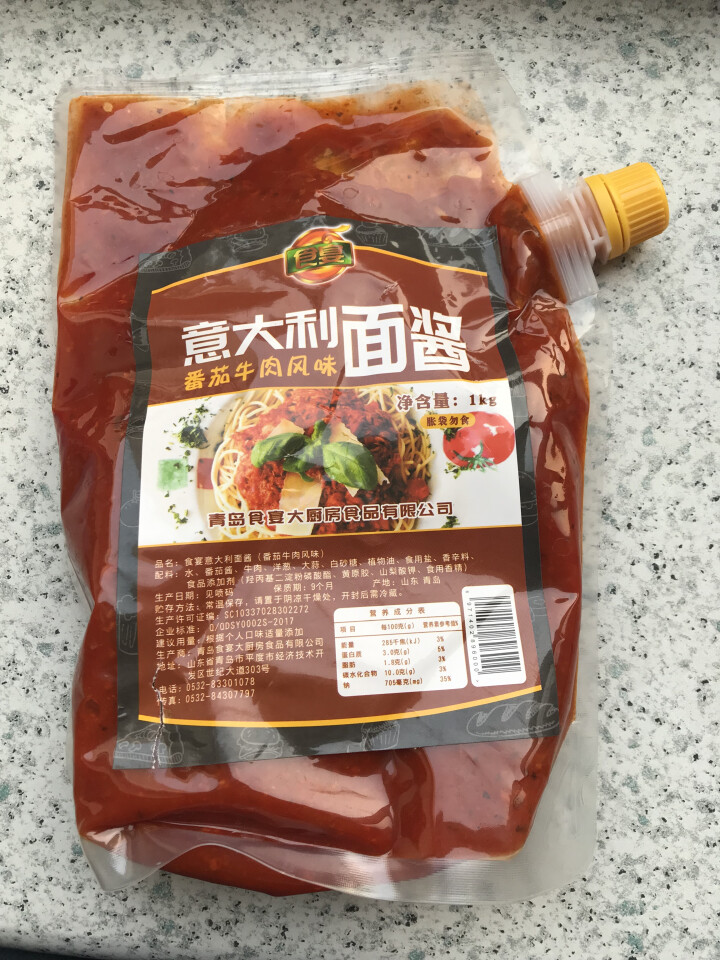 食宴 意大利面酱 1kg 番茄牛肉风味意面酱牛排酱拌面酱 1袋1kg怎么样，好用吗，口碑，心得，评价，试用报告,第4张