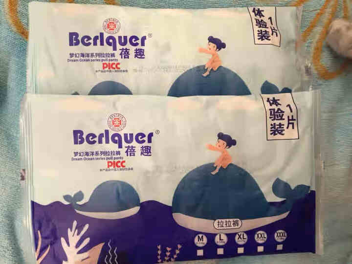 蓓趣（Berlquer）梦幻海洋官方男女宝宝医护级弱酸面层超薄柔透气纸尿裤尿不湿一体裤拉拉裤 试用装活动链接，尺码联系客服备注怎么样，好用吗，口碑，心得，评价，,第2张