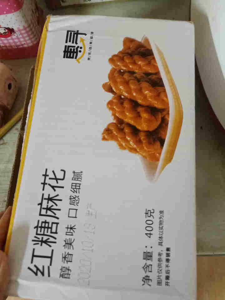 惠寻 红糖小麻花 休闲零食网红小吃办公室下午茶点 整箱400g怎么样，好用吗，口碑，心得，评价，试用报告,第4张