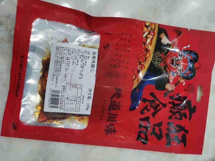 癫狂麻辣五香鸡翅尖100g袋装四川特产卤味熟鸡翅膀食开袋即食网红零食 麻辣鸡翅尖怎么样，好用吗，口碑，心得，评价，试用报告,第2张