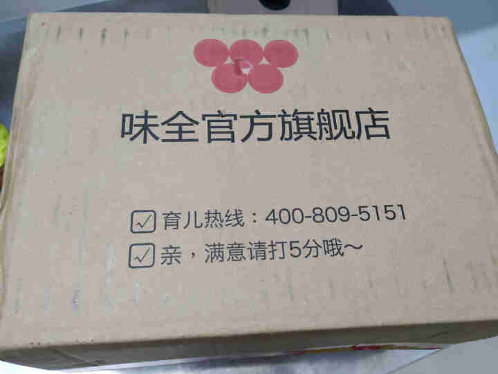 味全香浓奶茶粉固体饮料冲泡速溶家用办公室300克 15g*20条怎么样，好用吗，口碑，心得，评价，试用报告,第2张