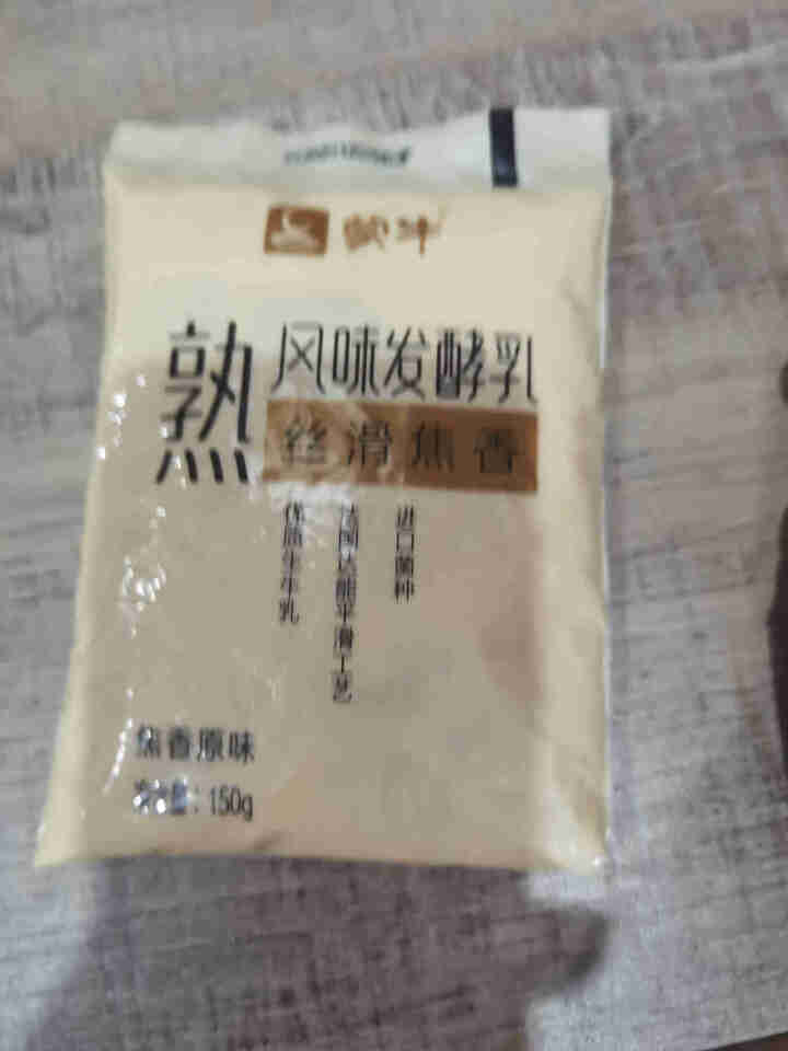 蒙牛炭烧酸奶熟风味发酵乳150g*15袋/10袋焦香原味真炭烧早餐酸奶 蒙牛炭烧酸奶150g 2袋试饮装怎么样，好用吗，口碑，心得，评价，试用报告,第4张