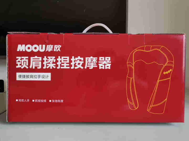 摩欧 按摩披肩 肩颈按摩仪器 揉捏肩部 肩膀 颈椎按摩器 肩颈部按摩披肩 颈部背部腰部多功能红外热敷 按摩披肩+便携包 升级款怎么样，好用吗，口碑，心得，评价，,第2张