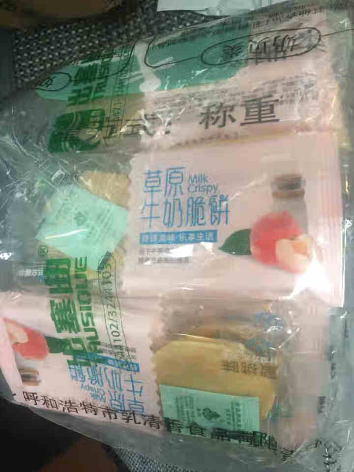 出塞曲 牛奶脆饼 薄零食小吃饼干 3种混合装 500g怎么样，好用吗，口碑，心得，评价，试用报告,第2张