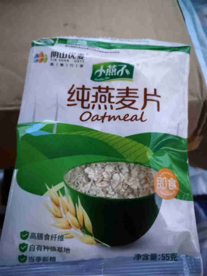 阴山优麦纯燕麦片原味即食冲饮冲调营养早餐食品代餐 55g*5袋装怎么样，好用吗，口碑，心得，评价，试用报告,第4张