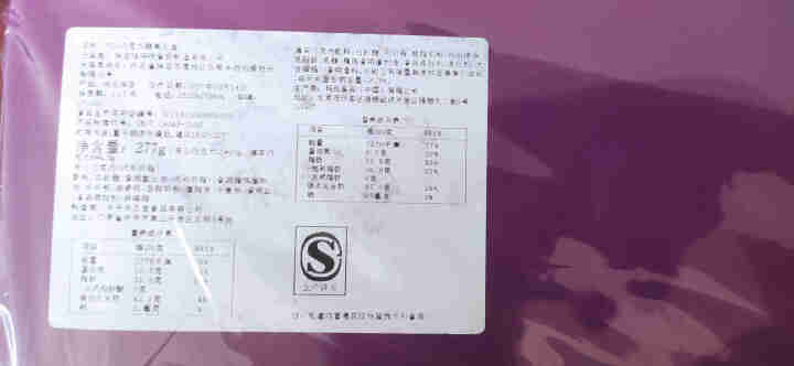 巧克力礼盒装中秋节情人节礼物送女友女生生日礼物伴手礼送礼情侣表白糖果 5201314款怎么样，好用吗，口碑，心得，评价，试用报告,第2张